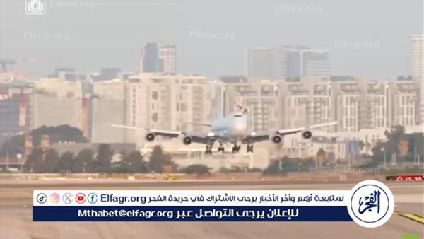 رقم 1000 منذ بداية الحرب.. طائرة أمريكية تحط بمطار بن غوريون الإسرائيلي محملة بمعدات عسكرية