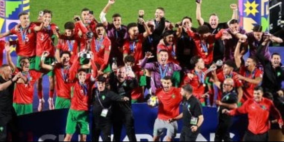 حفل جوائز الكاف.. منتخب المغرب للشباب أفضل فريق أفريقى 2025 وبطل العالم