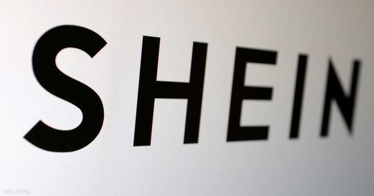 العالم اليوم - لزبائن "شي إن".. تقرير يحذر من سموم كيميائية قاتلة