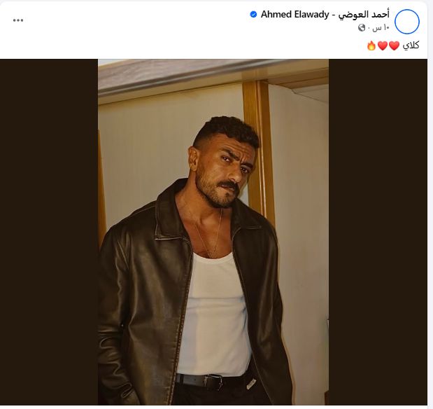 أحمد العوضي يشوق الجمهور لمسلسله الجديد "علي كلاي".. رمضان 2026