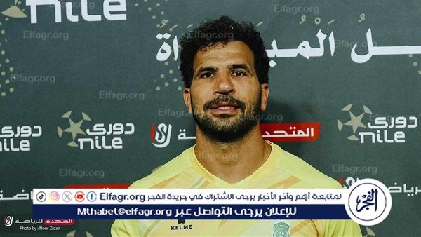 الاتحاد السكندري يوضح موقفه من مستحقات المهدي سليمان