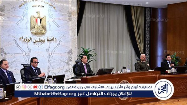 "الحكومة توافق على إنشاء الجامعة الدولية للعلوم والفنون والتكنولوجيا في العاصمة الإدارية الجديدة"