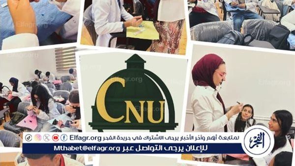طب الأسنان القاهرة الأهلية تواصل التدريبات التطبيقية لتعزيز مهارات طلابها