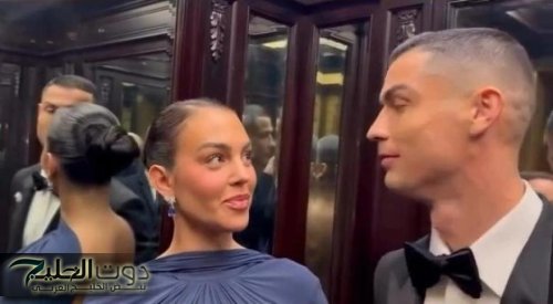 جورجينا رودريغيز في البيت الأبيض