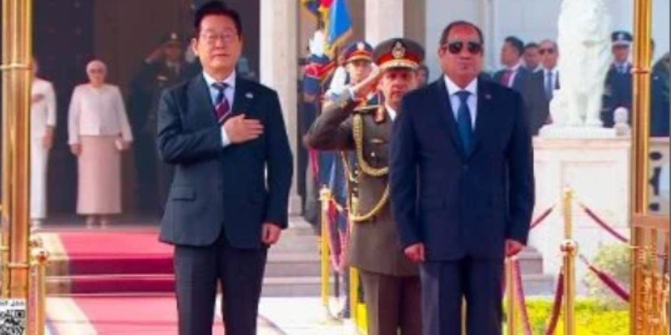 تفاصيل استقبال الرئيس السيسي والسيدة قرينته لرئيس كوريا الجنوبية وزوجته