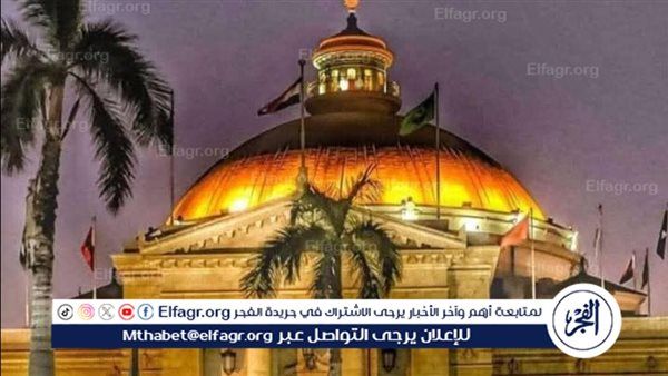 قفزة عالمية جديدة: جامعة القاهرة ضمن الأفضل عالميًا في 16 تخصصًا وفق تصنيف شنغهاي
