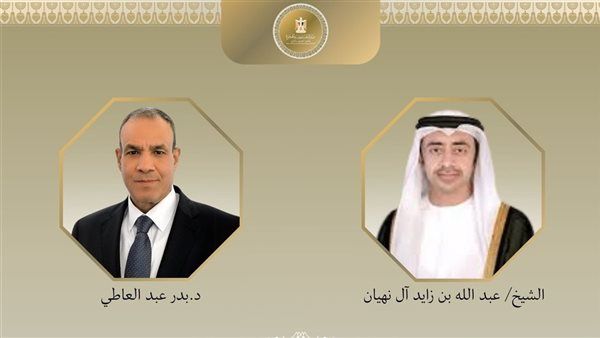 اتصال هاتفي بين وزير الخارجية ونظيره الإماراتي