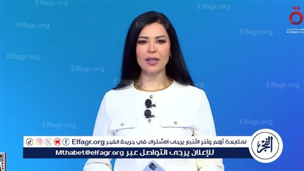 أمل الحناوي: القوة الدولية في غزة ستؤمّن القطاع وتدعم نزع السلاح وإزالة البنية التحتية الإرهابية