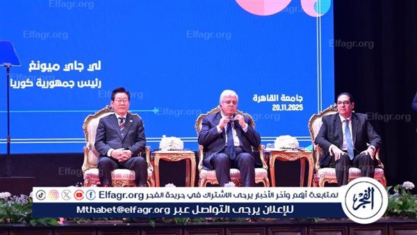 رئيس كوريا الجنوبية يعلن من تحت قبة جامعة القاهرة رؤى ومبادرات لتعزيز الشراكة مع الشرق الأوسط