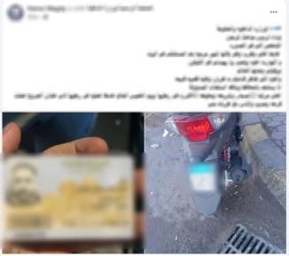 ضبط قائد دراجة نارية بعد اصطدامه بسيدة في الإسكندرية