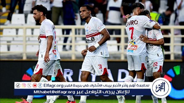 الزمالك يستعيد الدوليين قبل مواجهة زيسكو