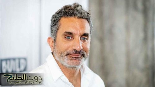 باسم يوسف يكشف خوفه من المسرح