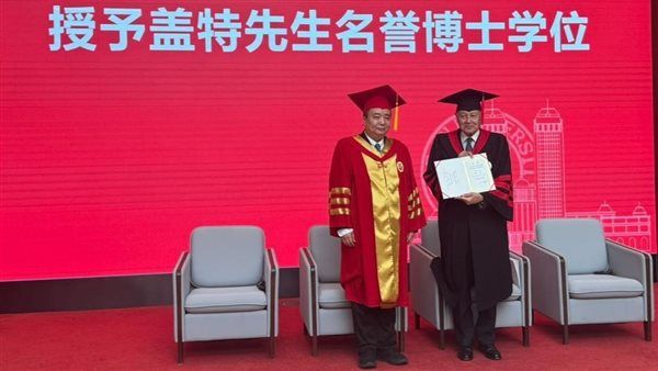 جامعة فودان الصينية تمنح أبو الغيط الدكتوراه الفخرية