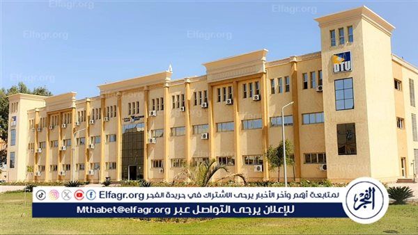 جامعة الدلتا التكنولوجية تفوز فى مسابقة" افضل جامعة صديقة للبيئة"