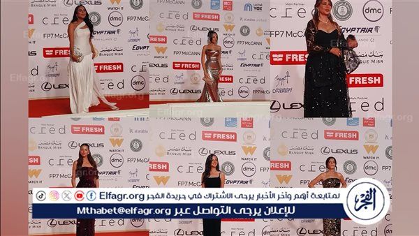 بالصور..نجمات الفن تتألق على السجادة الحمراء لختام مهرجان القاهرة السينمائي الدولي