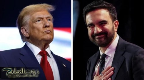 ترامب يستقبل ممداني
