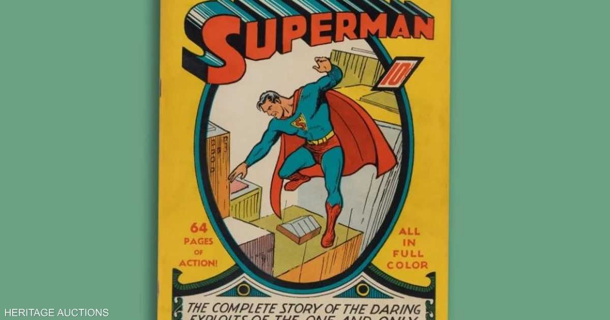 العالم اليوم - 9 مليون دولار من أجل أول مجلة سوبرمان.. ما الذي يميزها؟