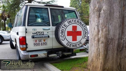 الصليب الأحمر يعلن خفض ميزانية 2026 بنسبة 17%