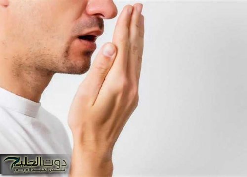 بعيد عن الإحراج طرق طبيعية تساعدك على التخلص من رائحة الفم