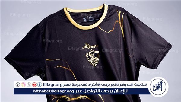 موعد الاجتماع الفني لمباراة الزمالك وزيسكو