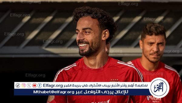 الأهلي يوضح سبب غياب شكري وعبدالقادر أمام شبيبة القبائل