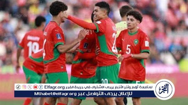 شاهد بالبث المباشر مباراة البرازيل × المغرب في كأس العالم للشباب مجانًا دون توقف 