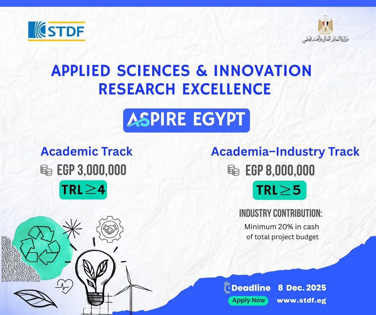 وزارة التعليم العالي تعزز الابتكار عبر برنامج الأبحاث التطبيقية