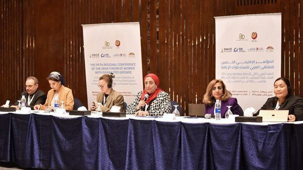 التضامن تشارك بالمؤتمر الإقليمي الخامس للملتقى العربي للنساء ذوات الإعاقة