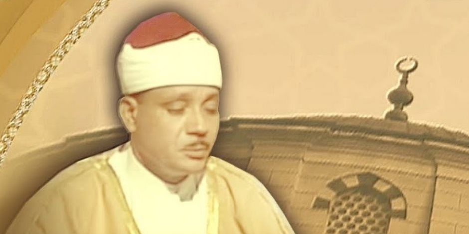 سلاطين دولة التلاوة.. البرنامج يحتفي بالشيخ عبد الباسط عبد الصمد