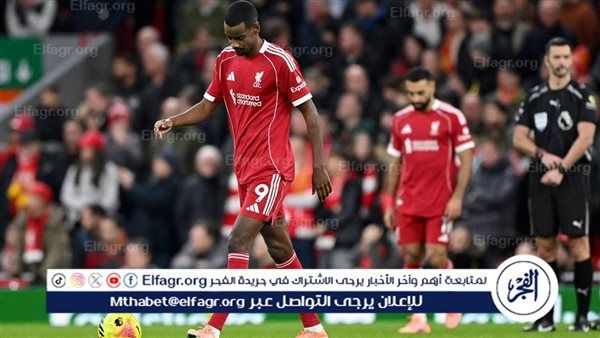 نوتنجهام فورست يكتسح ليفربول بثلاثية مذلة في الدوري الإنجليزي