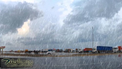 الأرصاد تحدد أماكن سقوط الأمطار غدًا.. تفاصيل طقس الأحد والظواهر الجوية