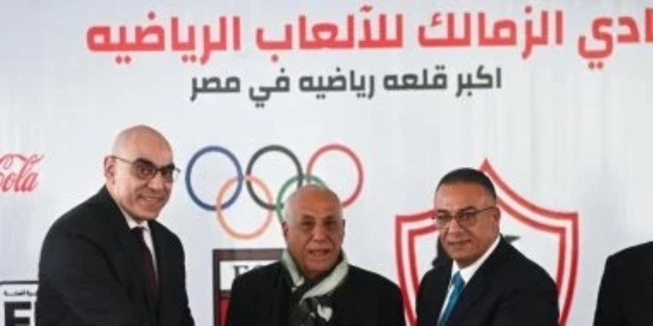 الزمالك مطالب بسداد أكثر من 278 مليون جنيه لتجنب أزمات جديدة في فيفا