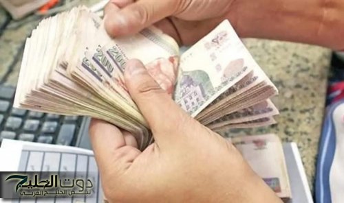 الزيادة هتوصل 3000 جنيه.. قرار تاريخي من الحكومة يُسعد أصحاب المعاشات | وهذا موعد تنفيذه