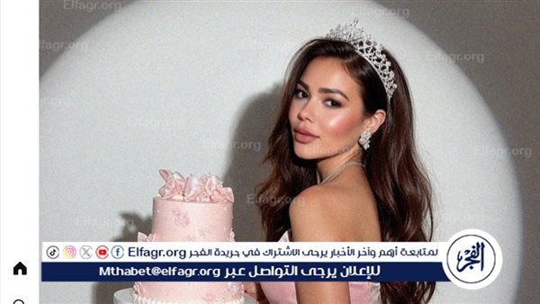 أسما إبراهيم تخطف الترند في احتفال ملكي بعيد ميلادها.. إطلالة ساحرة ورسالة مؤثرة تُشعل السوشيال ميديا