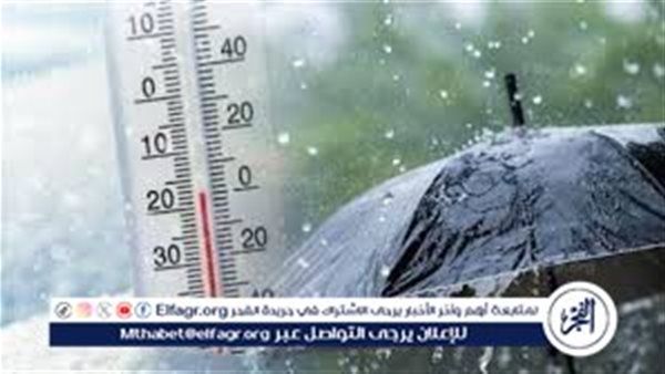 منخفض جوي يضرب البلاد الإثنين.. انخفاض حاد في درجات الحرارة وتقلبات سريعة تضرب المحافظات