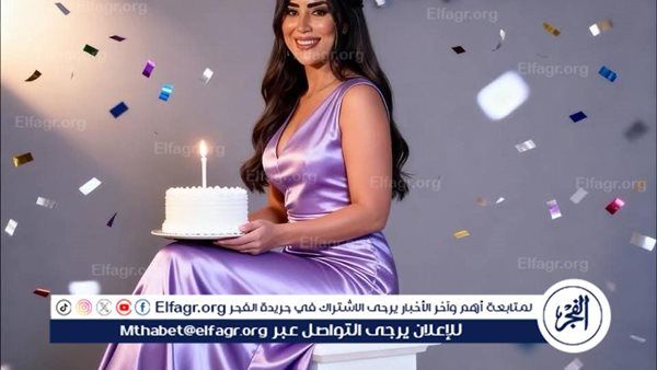 آيتن عامر تتألق في احتفال استثنائي بعيد ميلادها… إطلالة لافتة تشعل إنستجرام وتفاعل كبير من نجوم الفن والجمهور