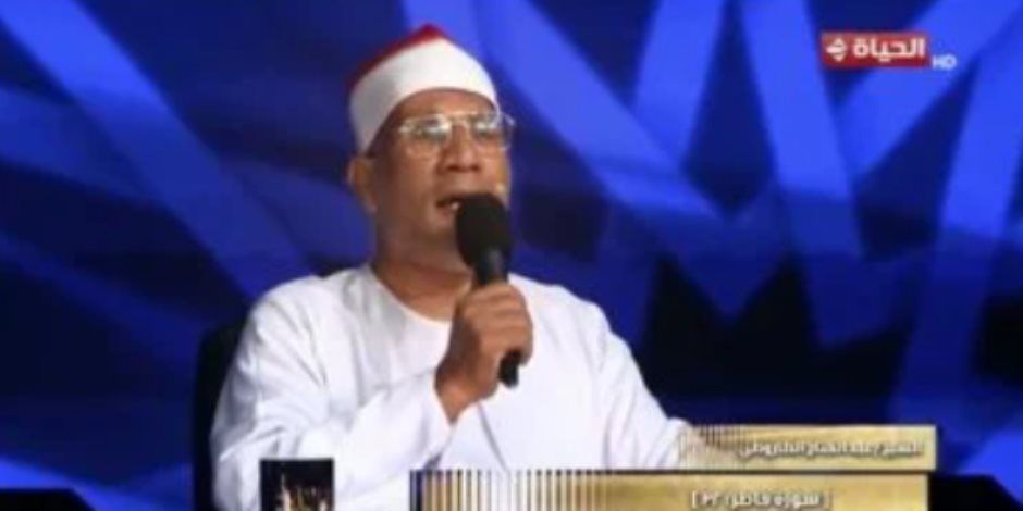 الشيخ عبد الفتاح الطاروطى ضيف شرف رابع حلقات مسابقة دولة التلاوة