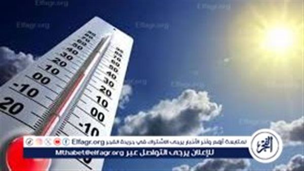 حالة الطقس غدًا الأحد 23 نوفمبر 2025.. ارتفاع الحرارة وشبورة كثيفة وتحذيرات عاجلة من الأرصاد