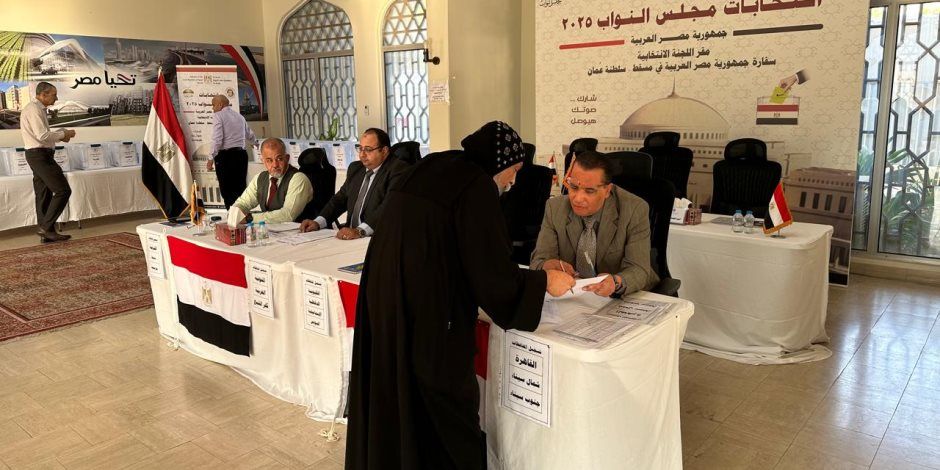 القمص سوريال الأنبا بيشوى يشارك فى انتخابات مجلس النواب بالسفارة المصرية بمسقط