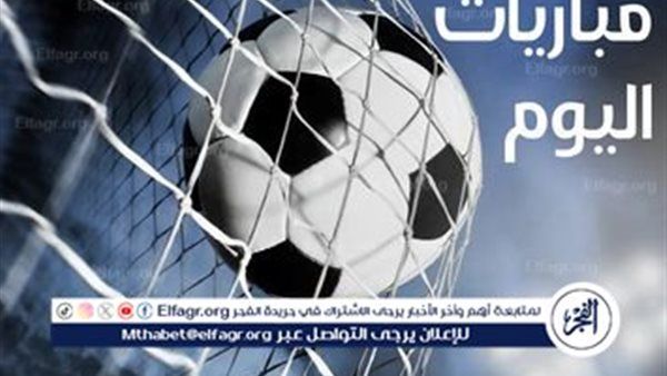 مواعيد مباريات اليوم الأحد 23-11-2025 في دوري نايل والقنوات الناقلة