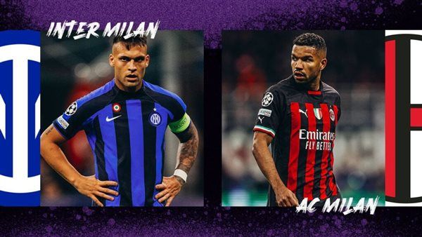 قنوات إنتر ميلان ضد ميلان في الكالتشيو