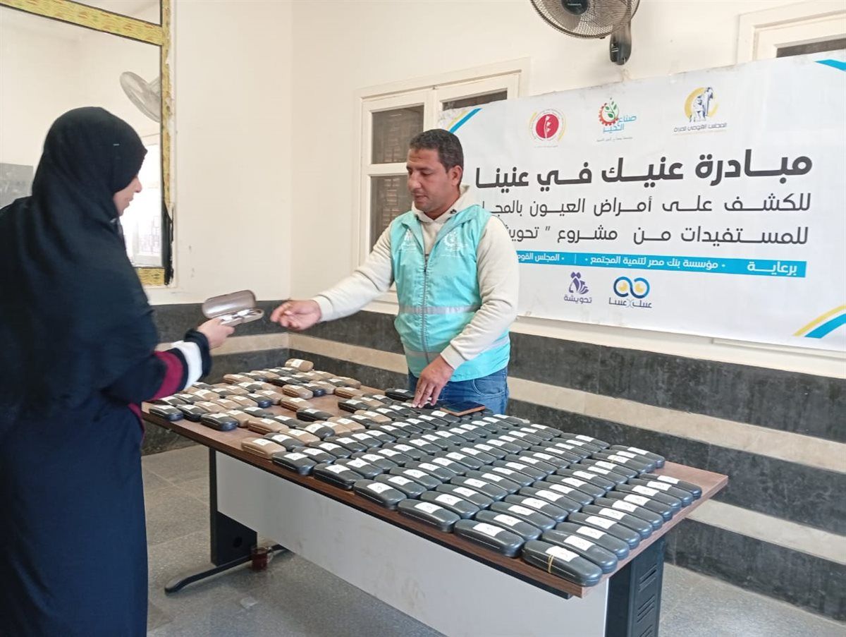 ضمن مبادرة «عينيك في عنينا».. صناع الخير تُعلن نجاح قوافلها الطبية