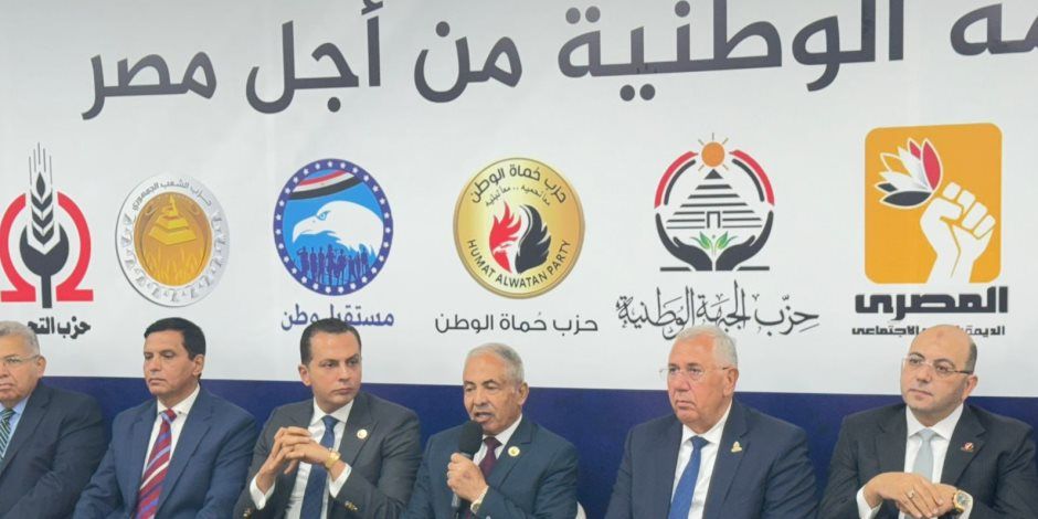 قوى وأحزاب القائمة الوطنية تؤكد على أهمية المشاركة من أجل تقديم مشهد يليق بمصر