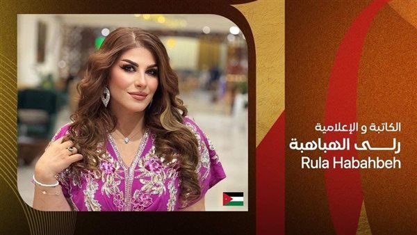 رلى الهباهبة عضوة لجنة تحكيم مسابقة "مسرح الطفل" بمهرجان شرم الشيخ الدولي للمسرح الشبابي