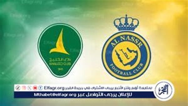 يلا شوت بث مباشر.. مشاهدة النصر × الخليج Twitter بث مباشر دون "تشفير أو فلوس" | دوري روشن السعودي 2025
