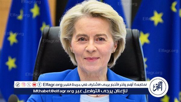 الاتحاد الأوروبي: نرفض تغيير حدود أوكرانيا وتقييد قوام جيشها