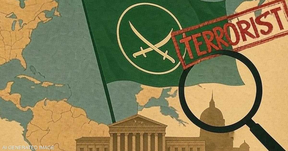 العالم اليوم - أميركا وتصنيف "الإخوان" كمنظمة إرهابية.. ماذا يعني ذلك؟