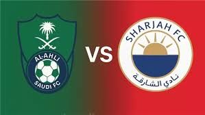 شاهد بالبث المباشر الأهلي اليوم.. مشاهدة مباراة الأهلي × الشارقة بث مباشر دون "تشفير" | دوري أبطال آسيا للنخبة 2025
