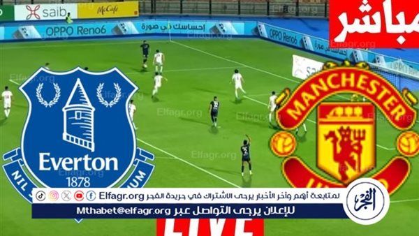 Yalla shoot live بث مباشر مجانًا مباراة مانشستر يونايتد × ايفرتون| في البريميرليج حصريآ جودة فائقة 4K