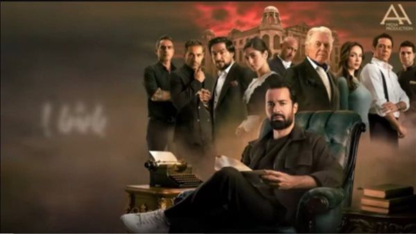 بعد أيام من طرحها.. أغنية "باشا" تتصدر التريند على اليوتيوب